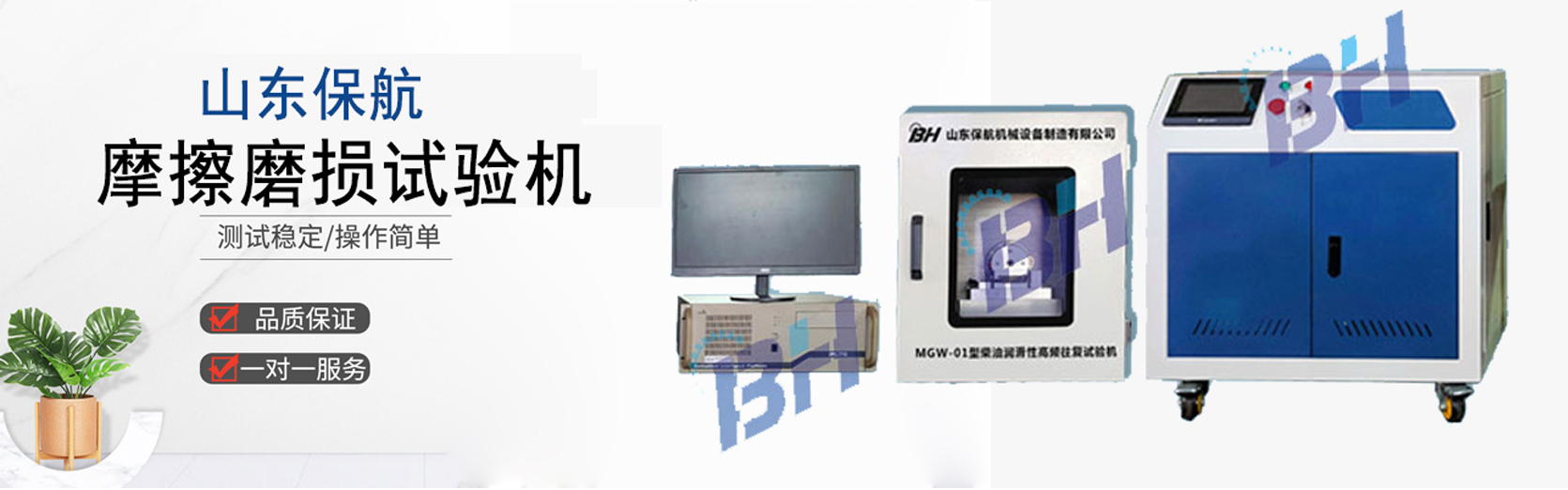 柴油潤滑